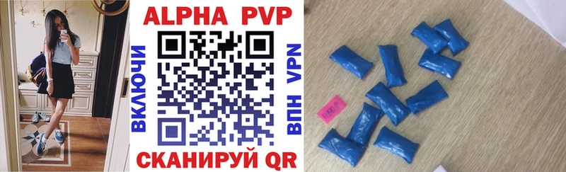 Где найти наркотики Усть-Кут A PVP МЕФ Амфетамин Cocaine ГАШ