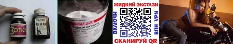 БУТИРАТ бутик  Усть-Кут 