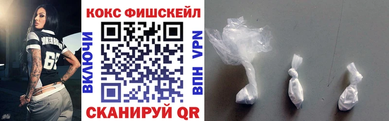 КОКАИН Колумбийский  Усть-Кут 