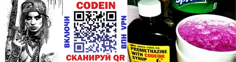 Codein Purple Drank  Усть-Кут 