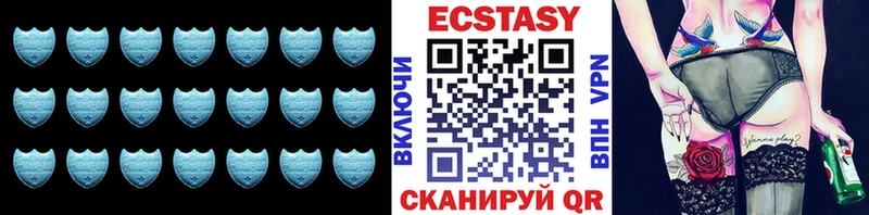 продажа наркотиков  Усть-Кут  Экстази таблы 