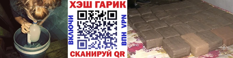 ГАШИШ Ice-O-Lator Усть-Кут