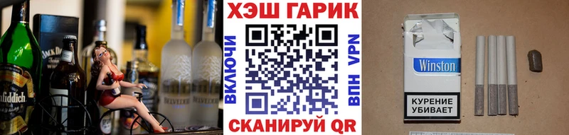 ГАШИШ Ice-O-Lator  Усть-Кут 