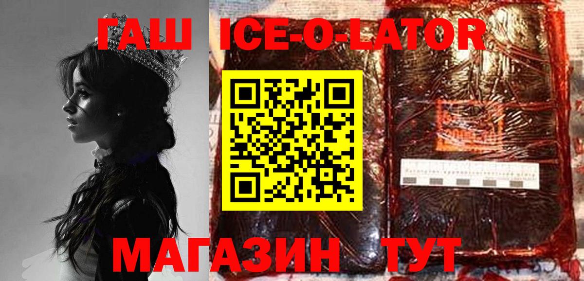Гашиш hashish Усть-Кут