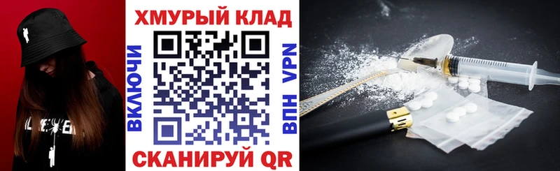 Героин герыч  omg сайт  Усть-Кут  купить  