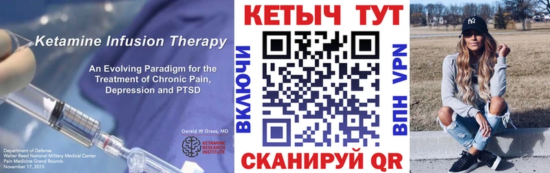 hydra маркетплейс даркнет сайт Усть-Кут КЕТАМИН VHQ