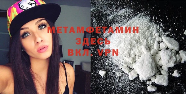 метамфетамин Абинск