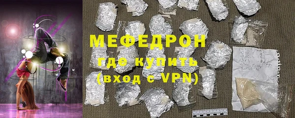 мефедрон VHQ Абдулино