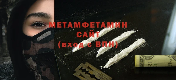ECSTASY Абаза