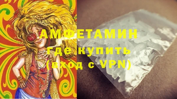 ECSTASY Абаза