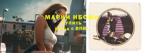 метамфетамин Абинск
