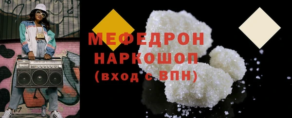 кокаин премиум Пролетарск