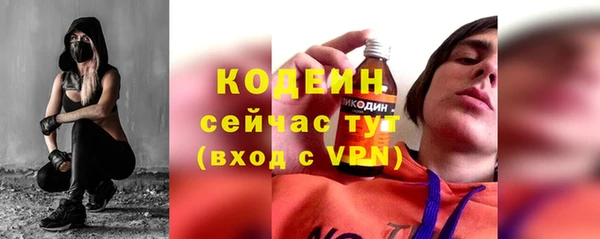 метамфетамин Абинск