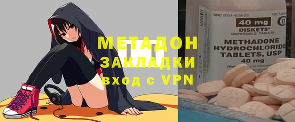 ECSTASY Абаза