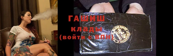 ECSTASY Абаза