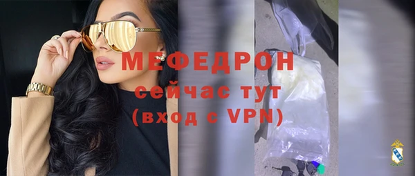 мефедрон VHQ Абдулино