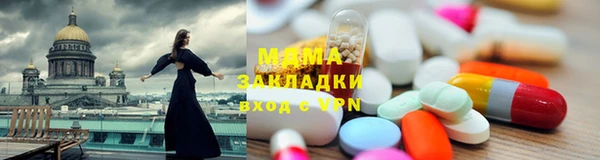 мефедрон VHQ Абдулино