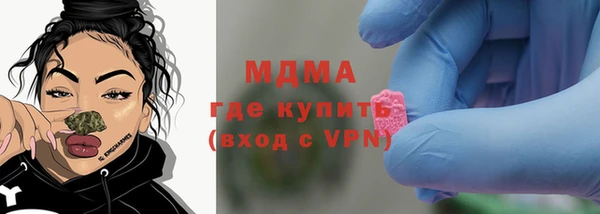 ECSTASY Абаза