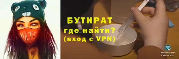 мефедрон VHQ Абдулино