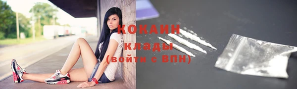 ECSTASY Абаза