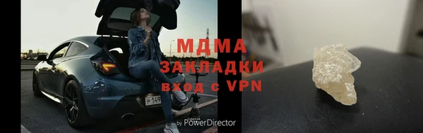ECSTASY Абаза