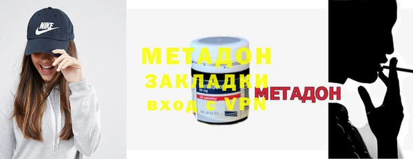 метамфетамин Абинск