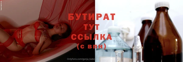ECSTASY Абаза