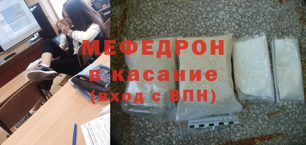 мефедрон VHQ Абдулино