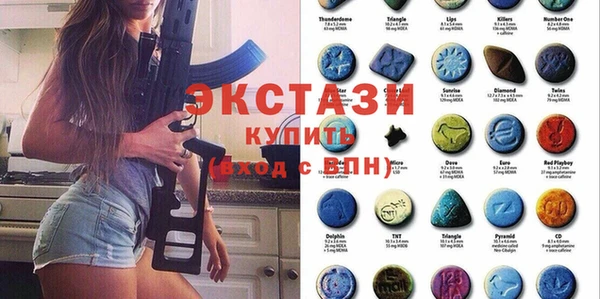мефедрон VHQ Абдулино