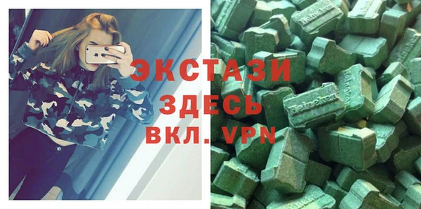 ECSTASY Абаза