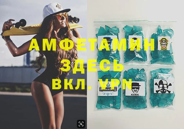 метамфетамин Абинск