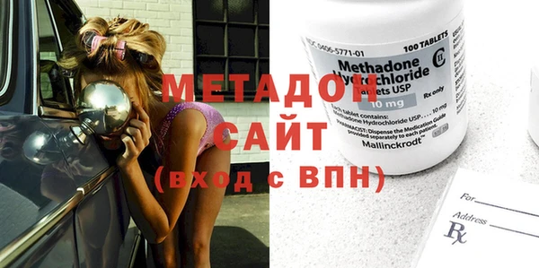 ECSTASY Абаза