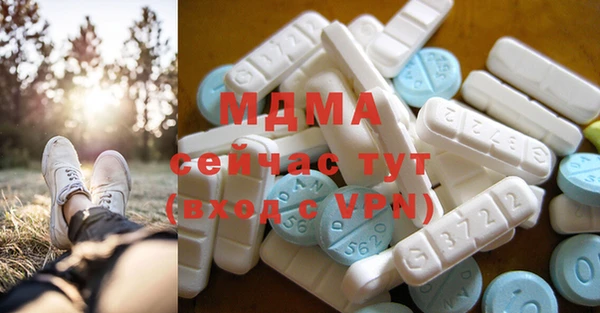 мефедрон VHQ Абдулино