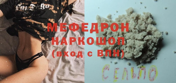 метамфетамин Абинск