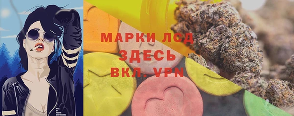 метамфетамин Абинск