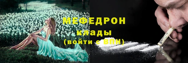 ECSTASY Абаза