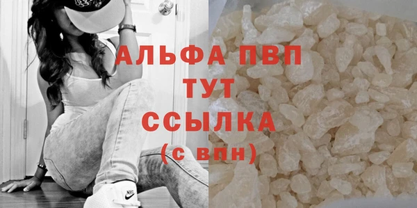 мефедрон VHQ Абдулино
