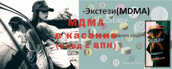 метамфетамин Абинск