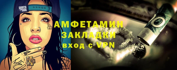 метамфетамин Абинск
