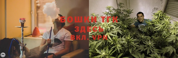 метамфетамин Абинск