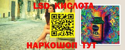 гидра Наро-Фоминск