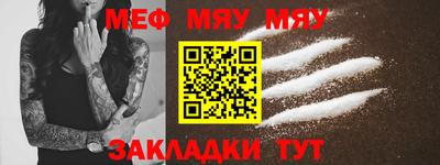 амфетамин Нальчик