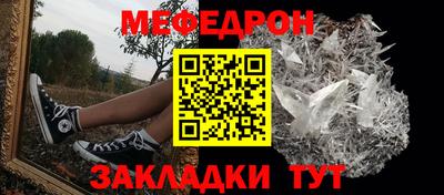 гидра Наро-Фоминск