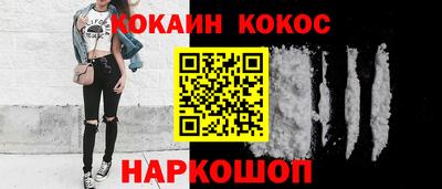 гидра Наро-Фоминск