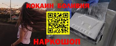 соль курить ск Нарткала