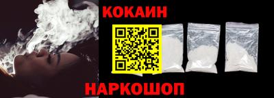 соль курить ск Нарткала