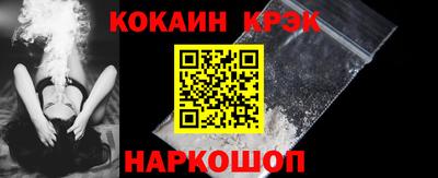 гидра Наро-Фоминск