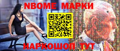 гидра Наро-Фоминск