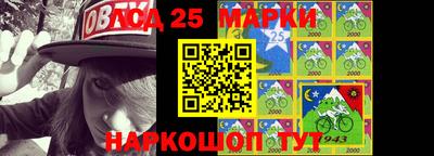 гидра Наро-Фоминск
