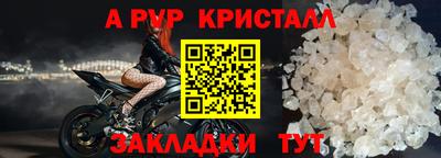 гидра Наро-Фоминск